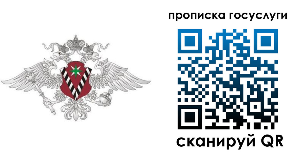 форма 3 в Волчанске